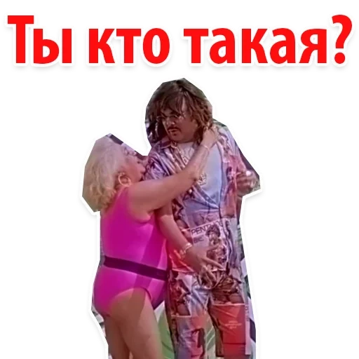 memes, broma, bromas, philip kirkorov, philip kirkorov nikolay baskov