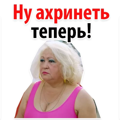 женщина, девушка, человек