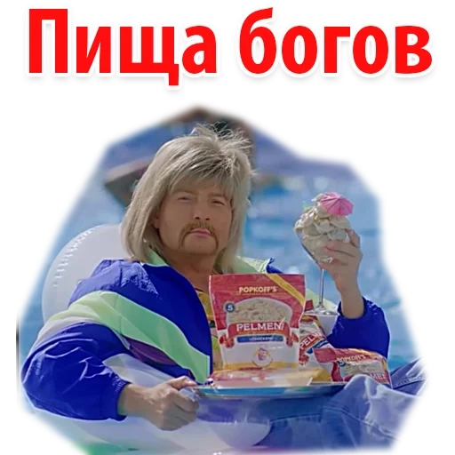 бог, еда, вкусно, завтракать, предметы столе