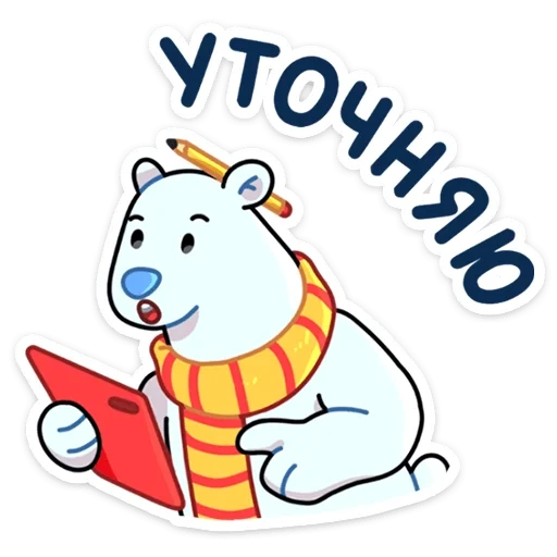 ours polaire, logo d'ours, emblème de l'ours blanc, le logo est un ours blanc, plante laitière à ours blancs