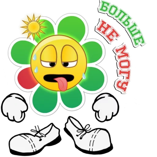 shoes, chamomile, daisy badge, smiley face sticker