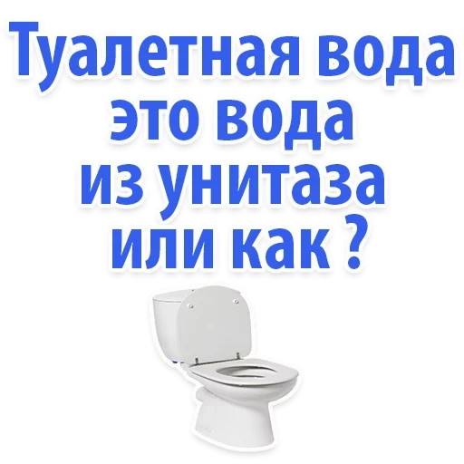 toilet, the drain of the toilet, toilet toilet, the release of the toilet, toilet compact