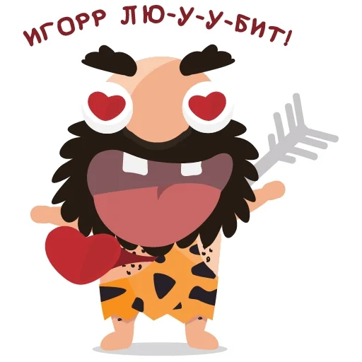 terrible, cheerful, neanderthal, expression pack caveman