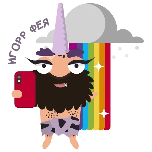 lencana unicorn, rainbow unicorn, manusia gua, smile cave, gua emoji