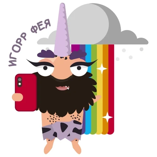 badge di unicorno, unicorno arcobaleno, l'uomo delle caverne, uomo cavernicolo sorridente, emoticon cavernicolo