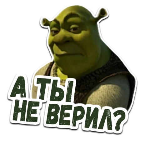 shrek, papel shrek, shrek contemplativo, bloco shrek