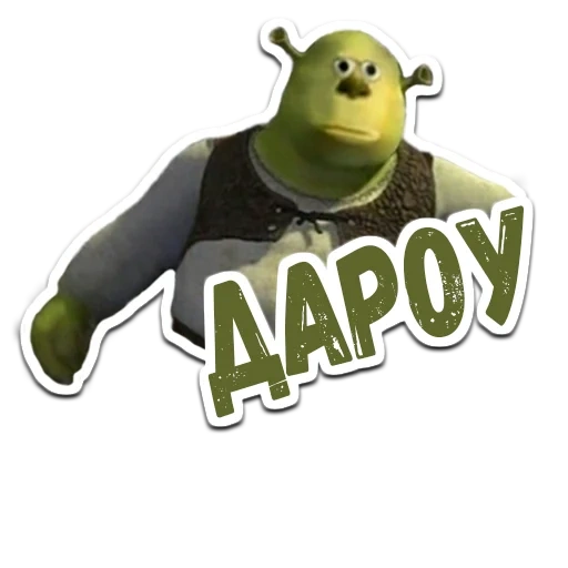 shrek, shrek shrek, stiker shrek, shrek mike wazowski