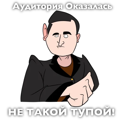 стас, персонажи, павел дуров