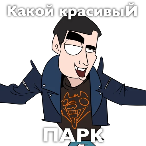 tf2, стас, персонажи, дух моей общаги