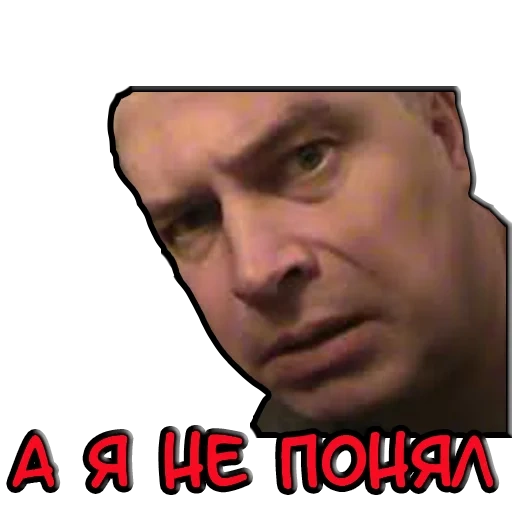 геннадий горин