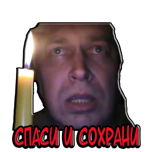 gennady gorin, god i don't want a dying, gennady gorin with a candle, gennady gorin with a candle, i don't want a dymar gorin