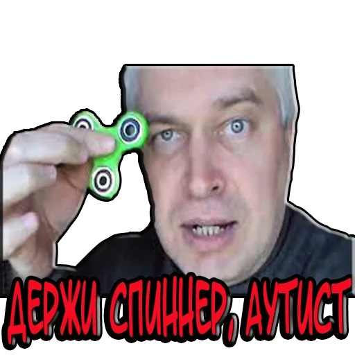 gennady gorin, maléfique gennady gorin, spinner gennady gorin, gennady gorin spins spinner