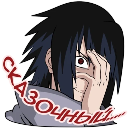 sasuke, sharingan sasuke, sasuke uchiha evoy, sasuke uchiha, sasuke stickers