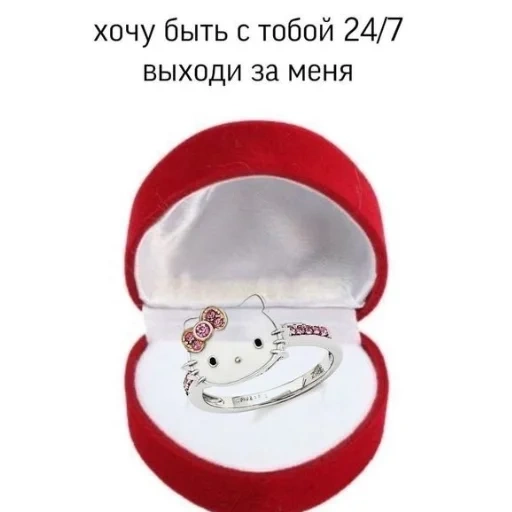 кольцо в коробочке, обручальные кольца в коробочке, кольцо подарок, ювелирные изделия, кольцо