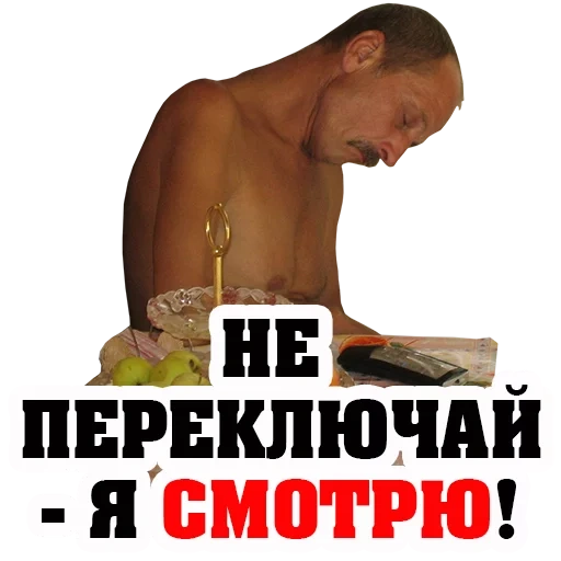 скриншот