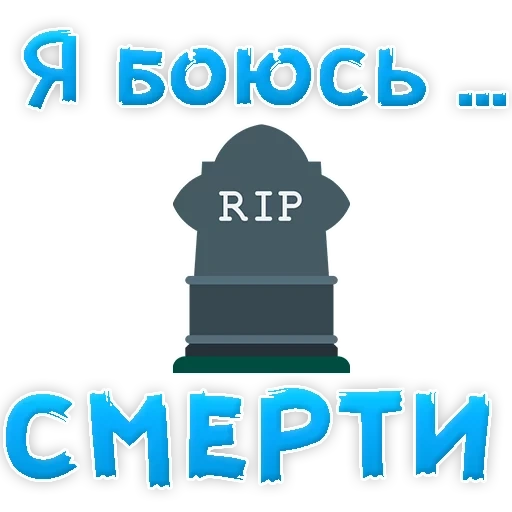 fear, tomb, tombstone, rip icon, candle icon tomb snow