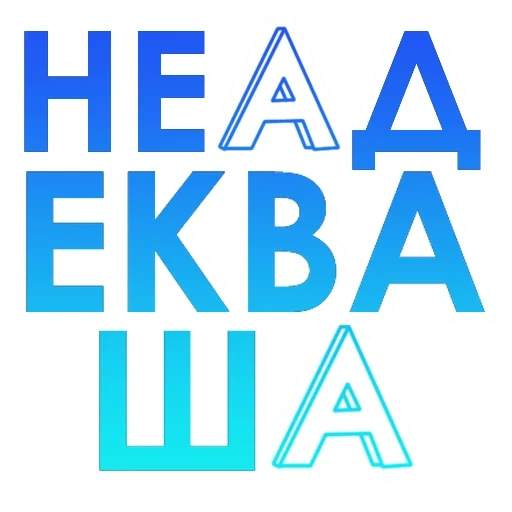 notre nord, logo de fenêtre russe