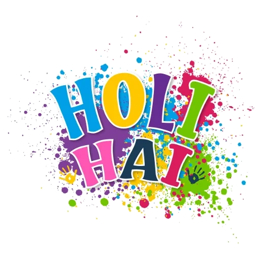 холи, happy holi, холи праздник, вектор happy holi, хэппи холли английском