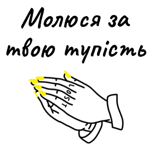 mano, manija, aplaude, mano de oración, una página del cuerpo