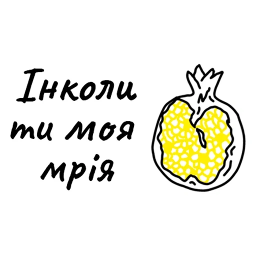 lemon, lemon fruit, yellow apple, cartoon lemon