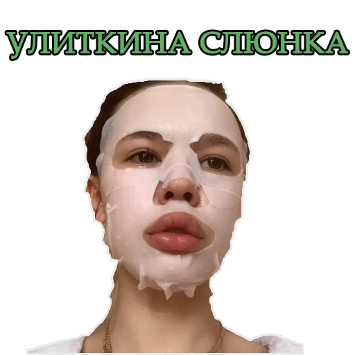 лицо маска, тканевые маски для лица, изменить лицо маска, тканевые маски, женщина в маске для лица