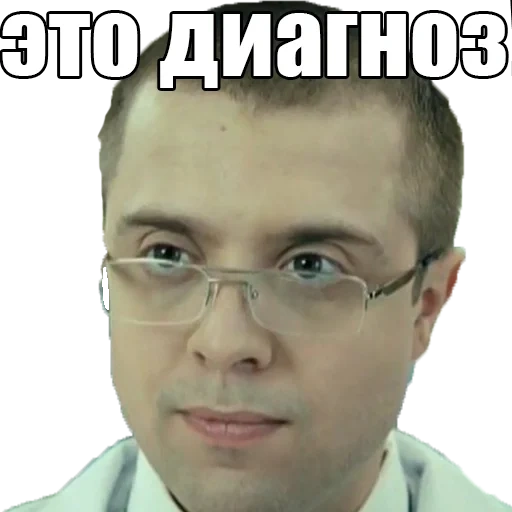 dokter, anak laki-laki, tagai sergey vladimirovich dokter, sheldeshev sergey vasilievich