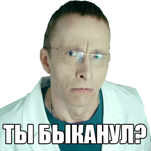 estagiários, dr bykov, estagiários de touros, bulls of estagiários memes, dr bykov bedaaa