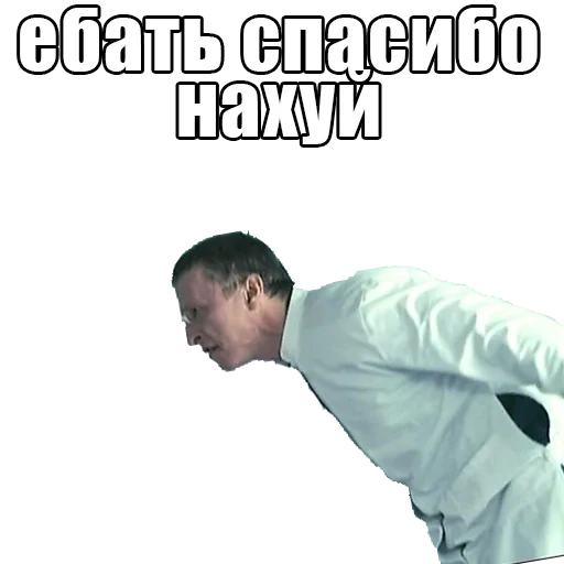 мемы, серго, интерны