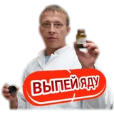 Интерны @want_stickers