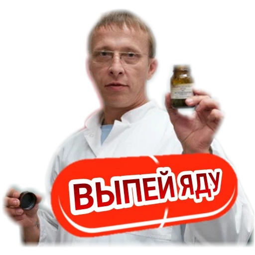 estagiário, dr baikov, estagiário baikov