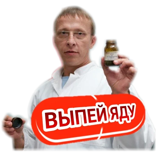 praktikanten, dr baikov, baikov intern