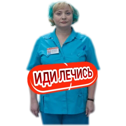 woman, young woman, the series of interns, killer vanya 666 228, lyubov mikhailovna interns
