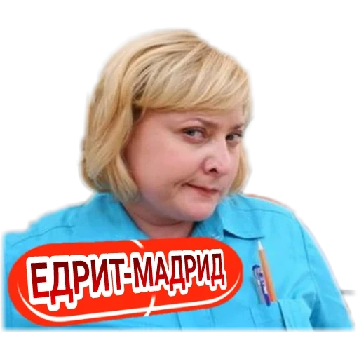 estagiário, menina, estagiário rita, estagiário liuba, liubov mikhailovna estagiária
