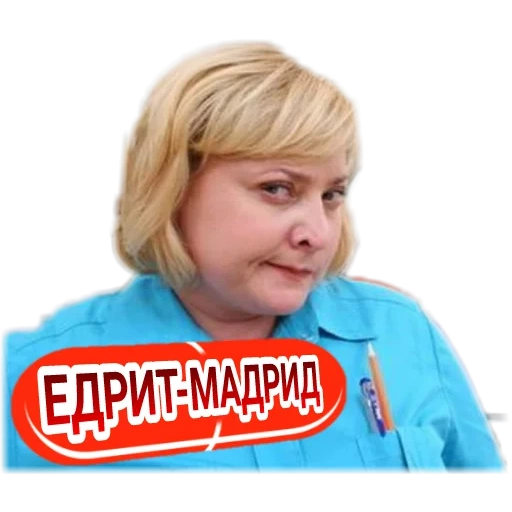 magang, wanita muda, rita magang, magang lyuba, magang lyubov mikhailovna