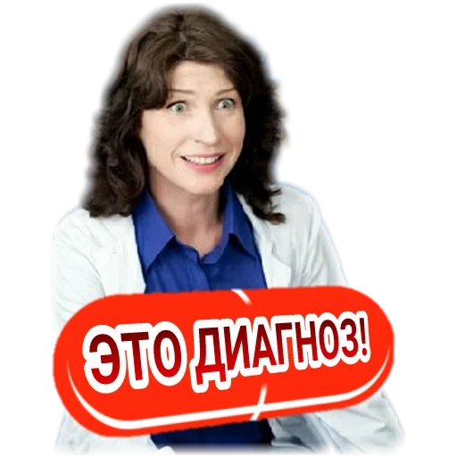 médico, médico, podotorov, endocrinologista, endocrinologista de ludmila alekseyevna