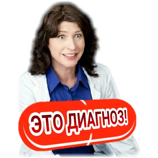 doctor, doctor, potomorov, endocrinólogo, lyudmila alexeyevna endocrinólogo