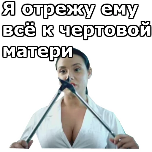 женщина, девушки, женщина врач, мемы смешные, шутки смешные