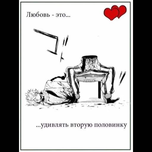 broma, humano, relaciones, la muerte de gogol bsd, nikolai vasilyevich gogol