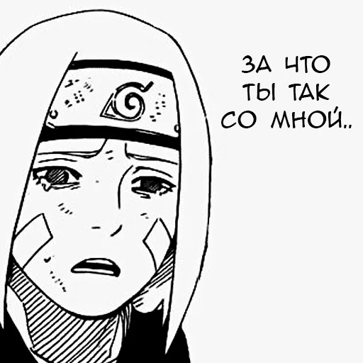 naruto, image, rin nohara, rin mang naruto, manga naruto uzumaki