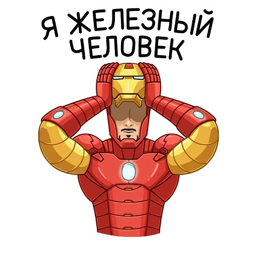 iron man, self-adhesive iron man