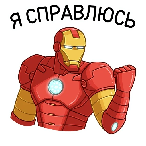 rächer, iron man, stick iron man