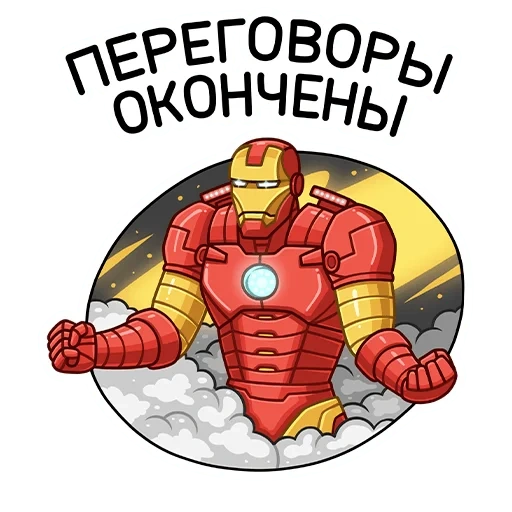 avengers, iron man, self-adhesive iron man