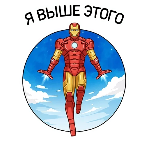superhero, iron man, superhero sticker, self-adhesive iron man