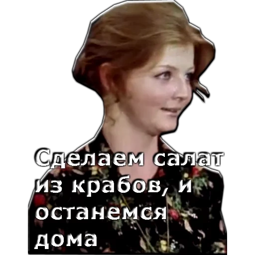 olga naumenko, the irony of garr's fate, the irony of olga naumenko's fate, irony of fate or easy ferry, irony or light crossing of olga nats yenko's fate