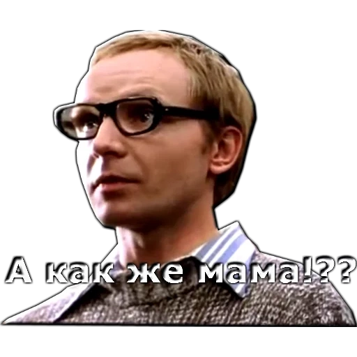 lensa film, ironi nasib, andrei miyakov, ironi nasib lukashin, ironi nasib andre miyakov