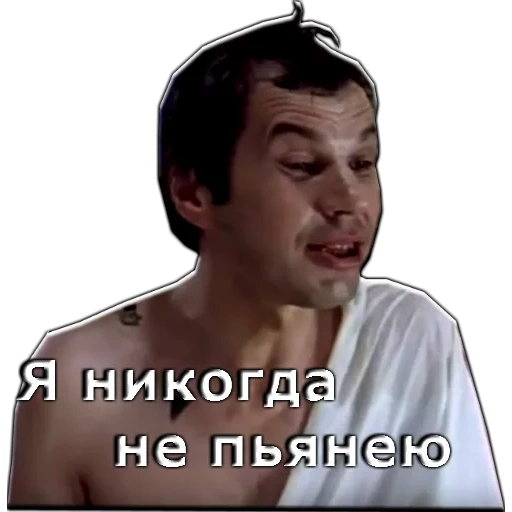 ironi nasib, ironi nasib george bulkov, nasib ironi atau feri santai, ironi nasib atau feri yang santai, sindiran nasib atau uap ringan 1975