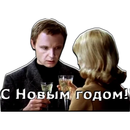 film satire destiny 1998, ironi nasib andre miyakov, dengan sedikit nasib ironis, sindiran nasib yevgeni lukashin, nasib ironi atau feri santai