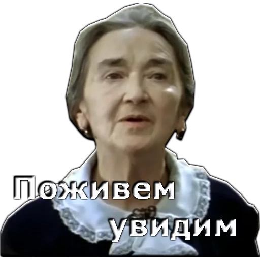 donna, artista della gente, dobrzhanskaya lyubov ivanovna, aspetta e guarda l'ironia del destino, ama dobrzhan irony of fate