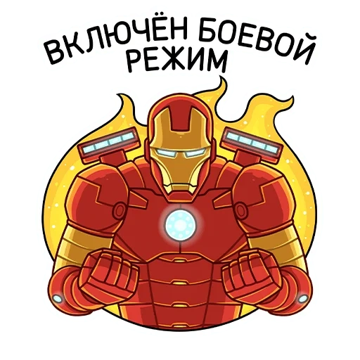 avengers, iron man, self-adhesive iron man