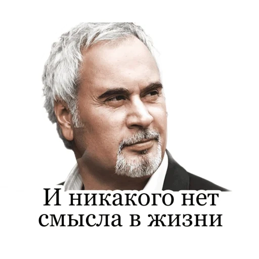 валерий меладзе